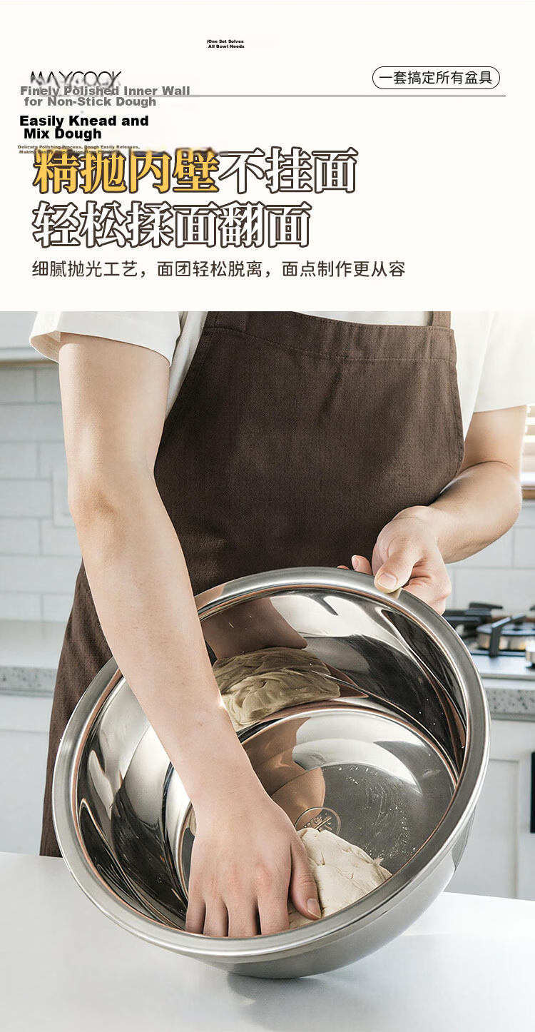 MAXCOOK 316L Stainless Steel Mixing Bowl Thickened 24CM Seasoning Bowl Vegetable Washing Bowl Salad Bowl Dough Bowl MCWA1830 8