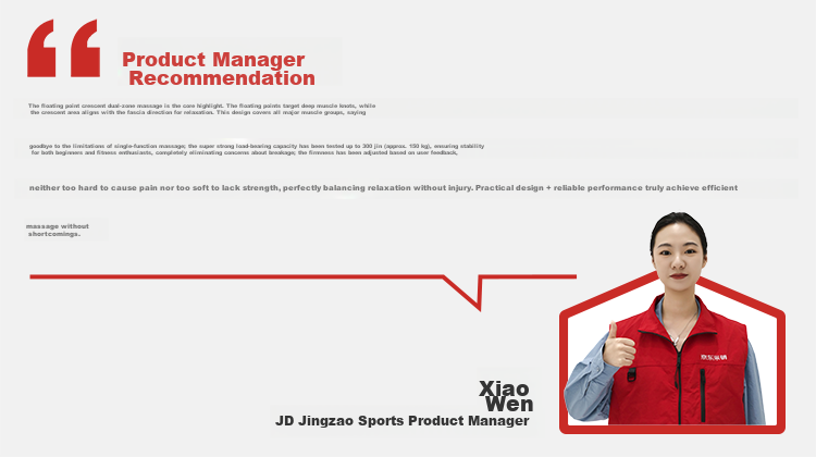 JD Jingzao Double Floating Point Foam Roller Yoga Stick Muscle Relaxation Massage Roller Wolf Tooth Massage Stick 4