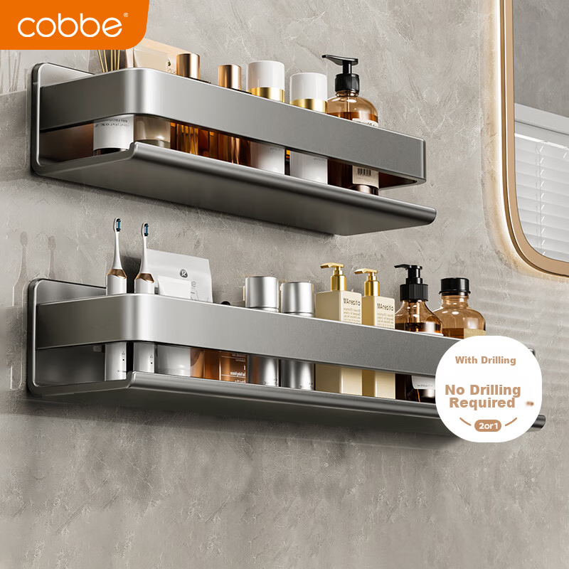Cobbe Bathroom Storage Rack No-Drill Kitchen Organizer Shelf