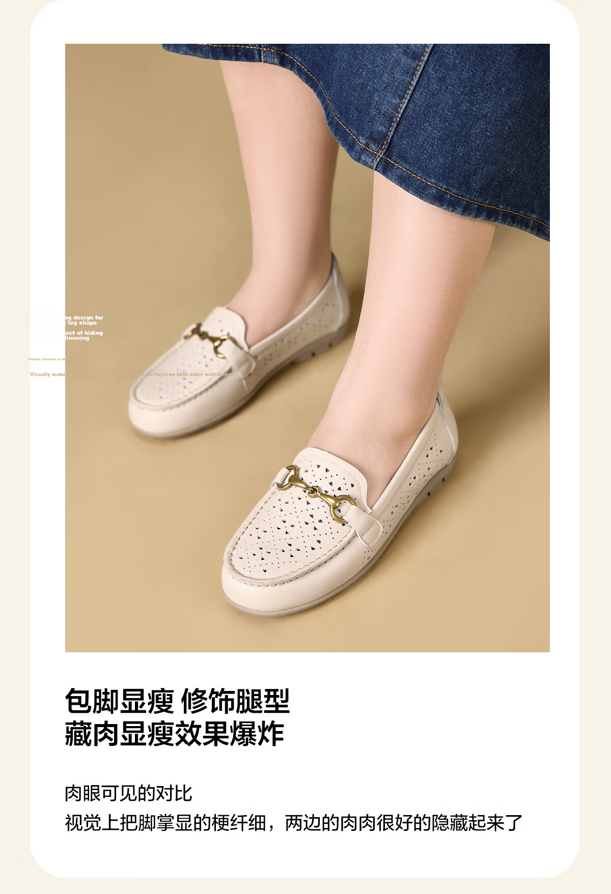 Eierkang Women's Genuine Leather Hollow Breathable Soft Sole Loafers Large Size Mom Shoes 27614W Off-White 37 7