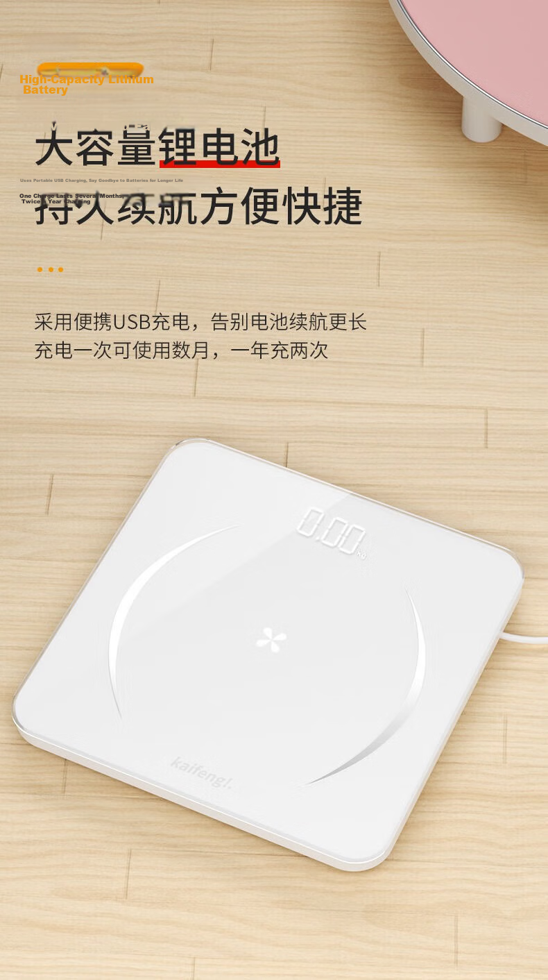 Weizhixiang Digital Body Weight Scale Home Precision Electronic Scale Health Scale Weight Loss Adult Body Fat Scale Body Composition Analyzer 8