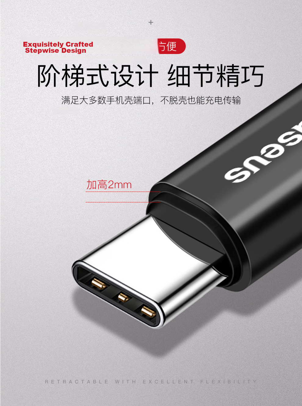 BASEUS Apple 18 Charging Cable, Type-C Data Cable, Carplay Car-Mounted Spring Retractable PD Fast Charging Cable, 100W, Suitable for IPhone 17/16/15 Pro Max Phones 10