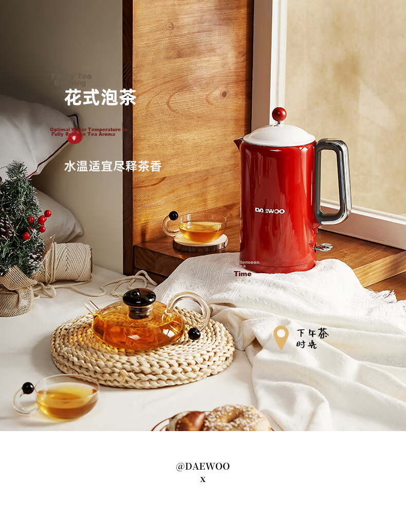 DAEWOO Retro Electric Kettle, Constant Temperature Water Kettle for Home Use, Hot Water Kettle, Insulated And Temperature-Controlled Milk Maker, Stainless Steel, 1.5L Large Capacity, Gift-Giving, EK01 Red Electronic Model 8