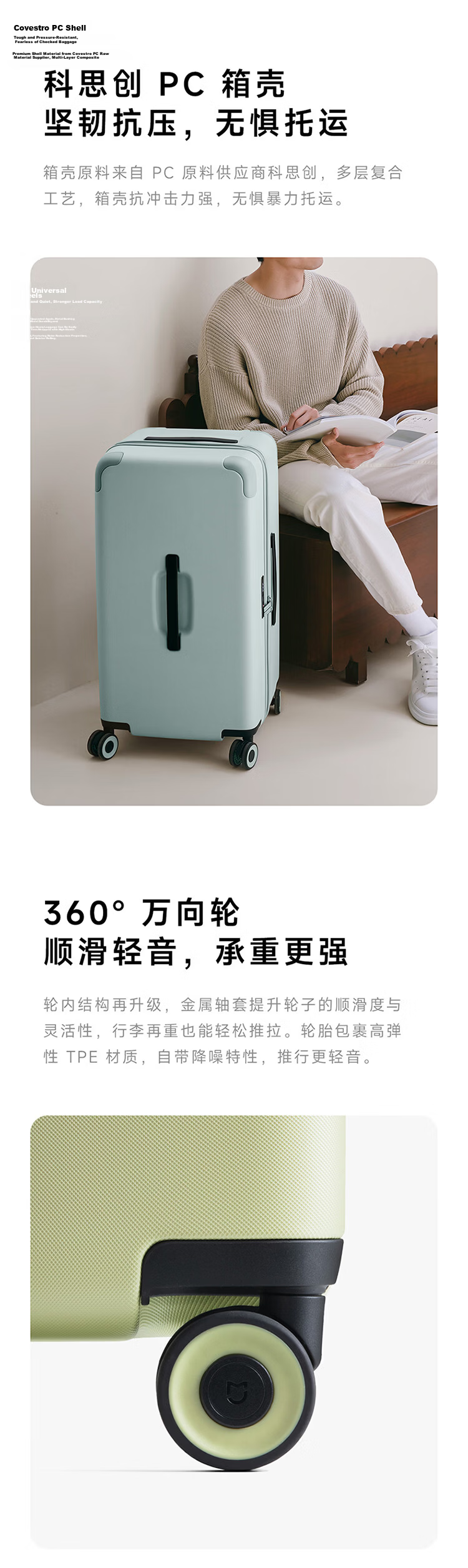 Mijia Xiaomi Luggage, 28-Inch Suitcase, Large Capacity Travel Case, Spinner Wheels, Password Lock, for Men And Women, Avocado Gree 4