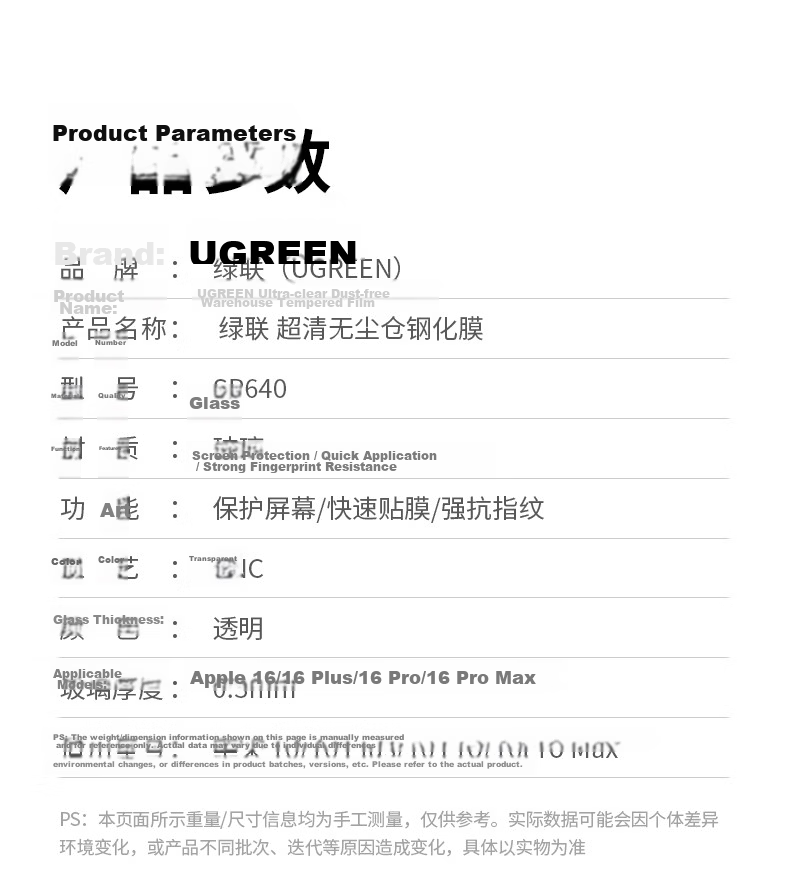 UGREEN Tempered Glass Screen Protector for iPhone 16 Pro Max, Full Coverage, Anti-Fingerprint, Drop Resistant, Ultra-Thin, Dust-Free Installation 37