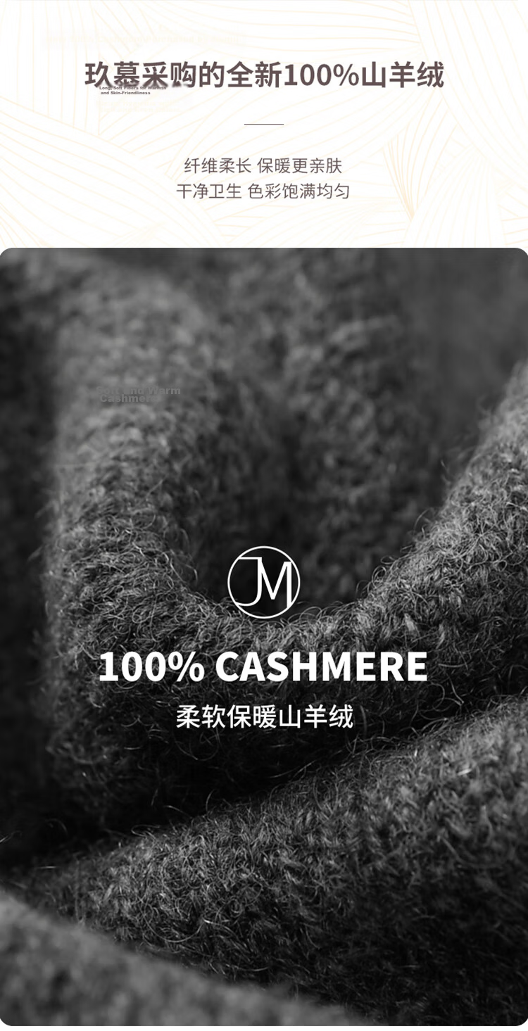 JIUMU Pure Cashmere Hat Autumn Winter Men's Warm Knitted Wool Beanie Cold Weather Slouchy Hat 2