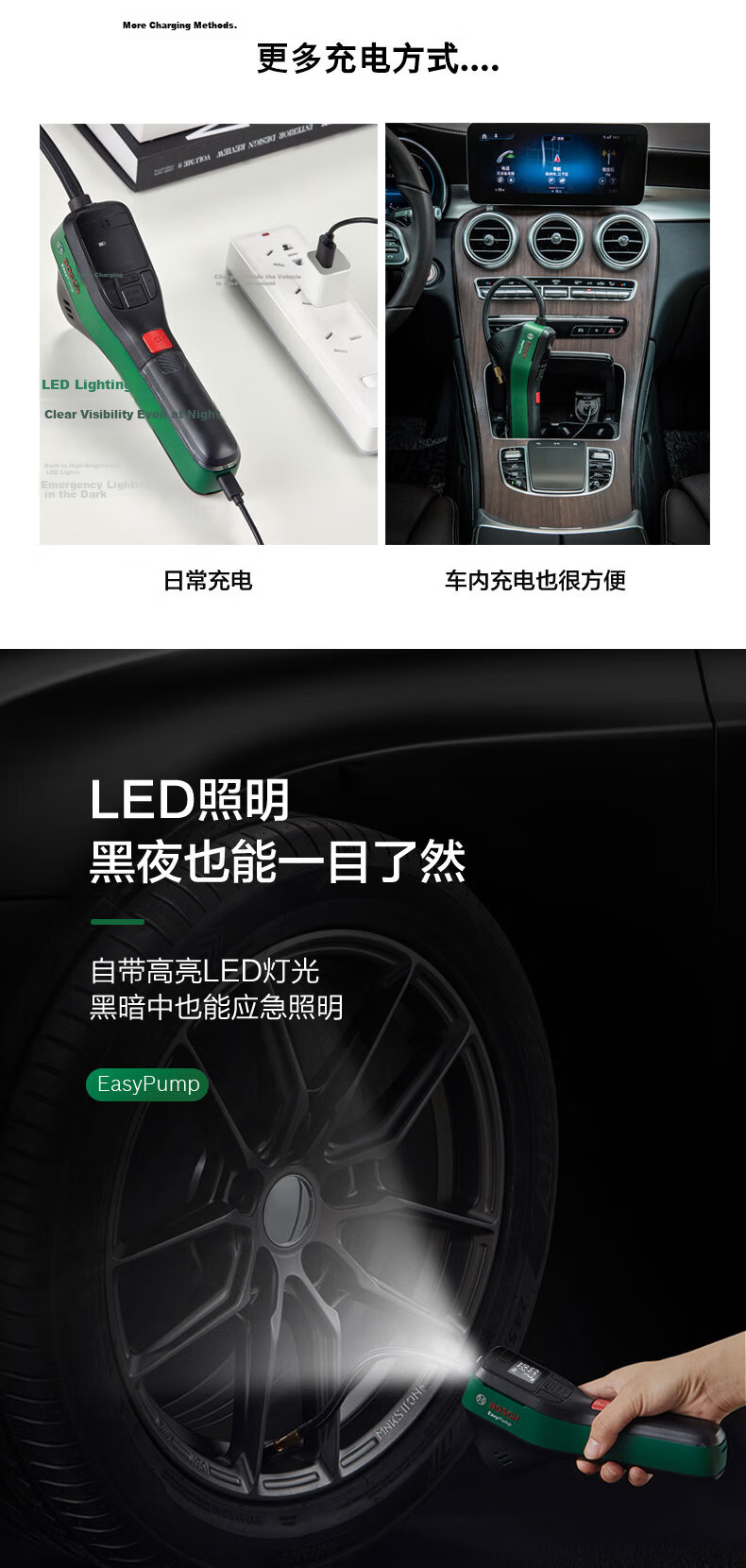 BOSCH Car Wireless Air Pump Portable Electric Tire Inflator Rechargeable High-Pressure Pump for Home and Vehicle 15