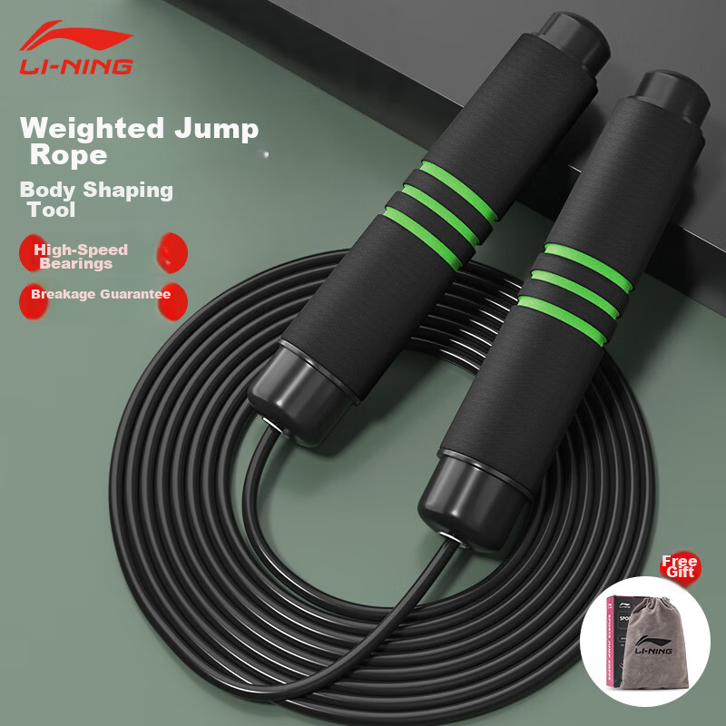 LI-NING Jump Rope Fitness Weighted Adult Student Children Sports Professional Steel Wire Rope Training