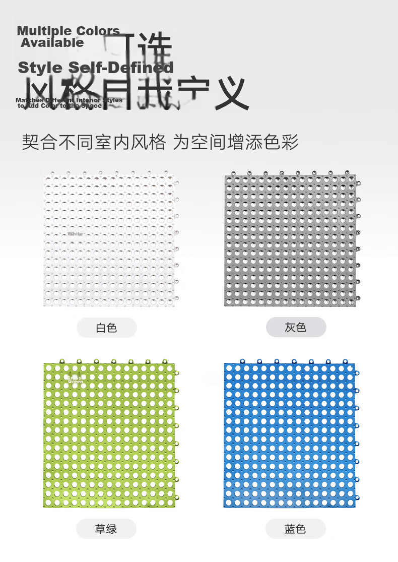 Dajiang TPE Bathroom Non-Slip Mat, DIY Splicing And Cutting, Shower Room Elderly Bathing Anti-Fall Floor Mat, 6 Pieces Per Pack 24