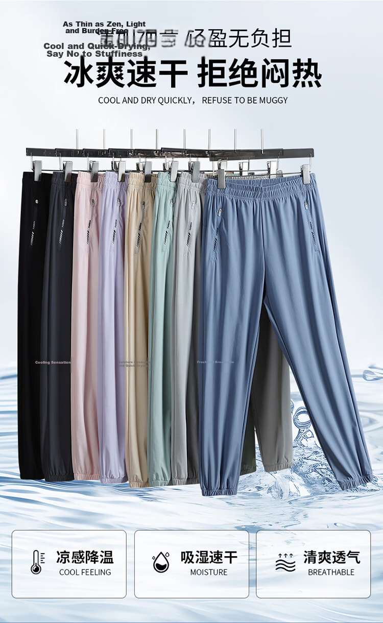 TUCANO Women's Casual Summer Ice Silk Quick-Dry Moisture-Wicking Straight-Leg Stretch Breathable Pants Apricot L 5