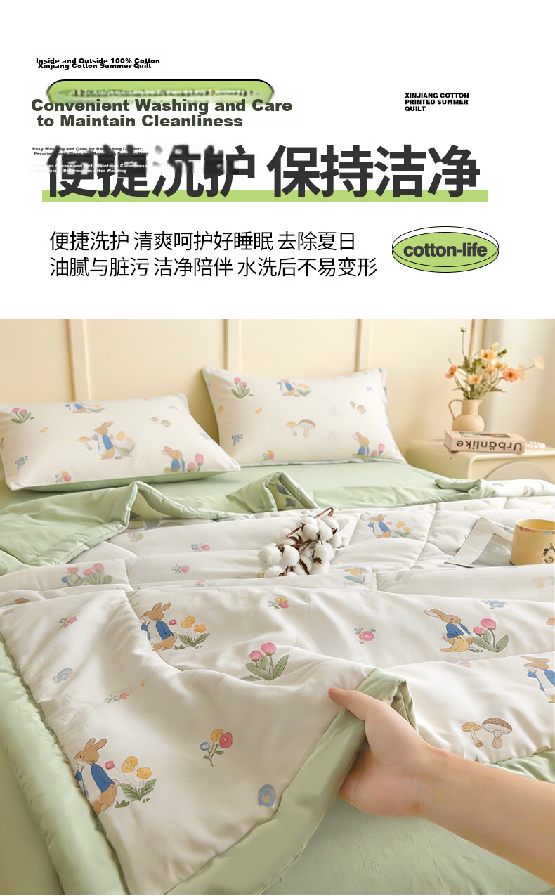 Wuyinliangpin Cotton Summer Quilt, 100% Xinjiang Cotton, Cooling Air Conditioning Comforter, 220*240cm 13