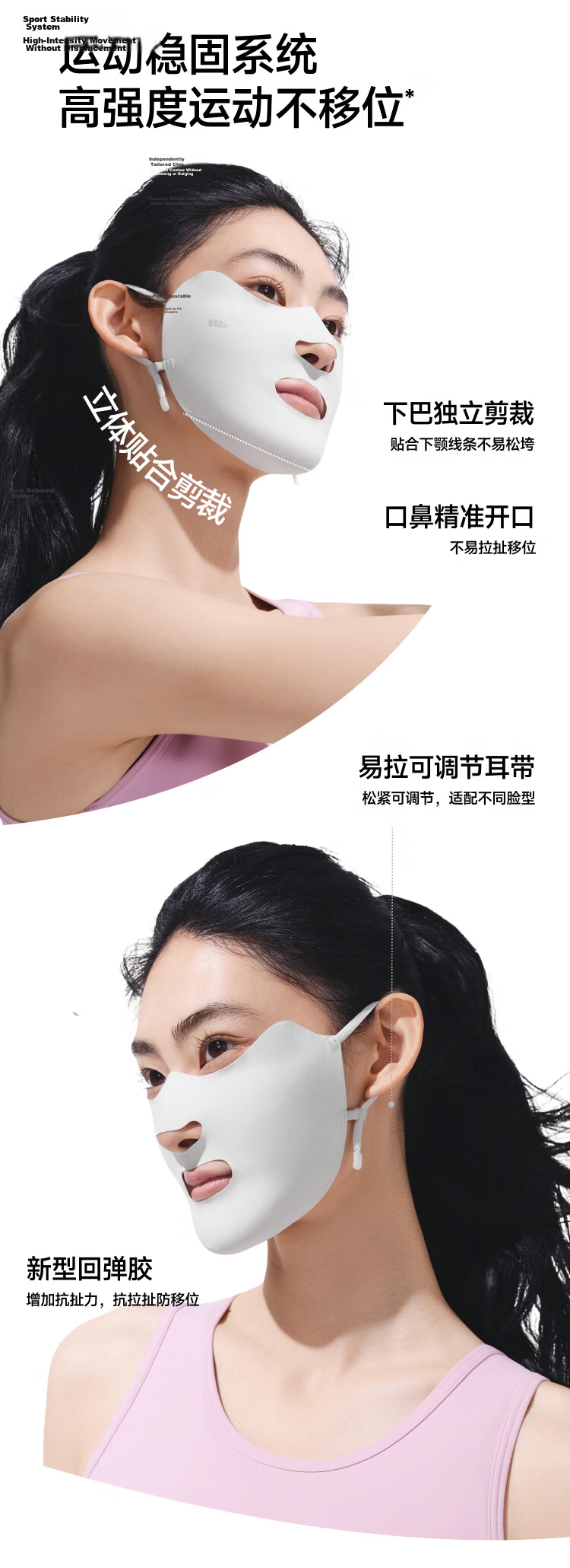 Beneunder Sports Breathable Sun Protection Mask for Fitness, Jogging, Aerobic Exercise, Outdoor Cycling, and Golf 16