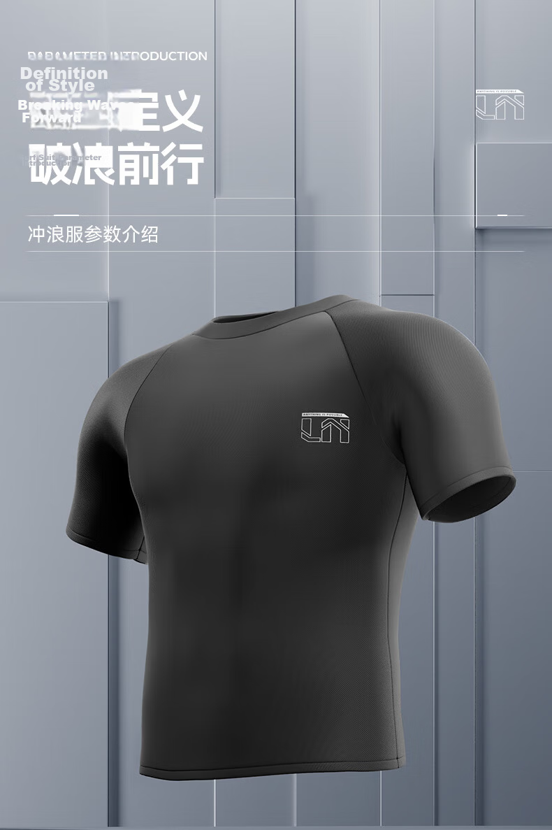 Li-Ning Men's Swimming Suit, Professional Quick-Dry Breathable Sports Short Sleeve, Large Size Anti-Embarrassment Loose Swimwear, 8051 Black XXXL 7