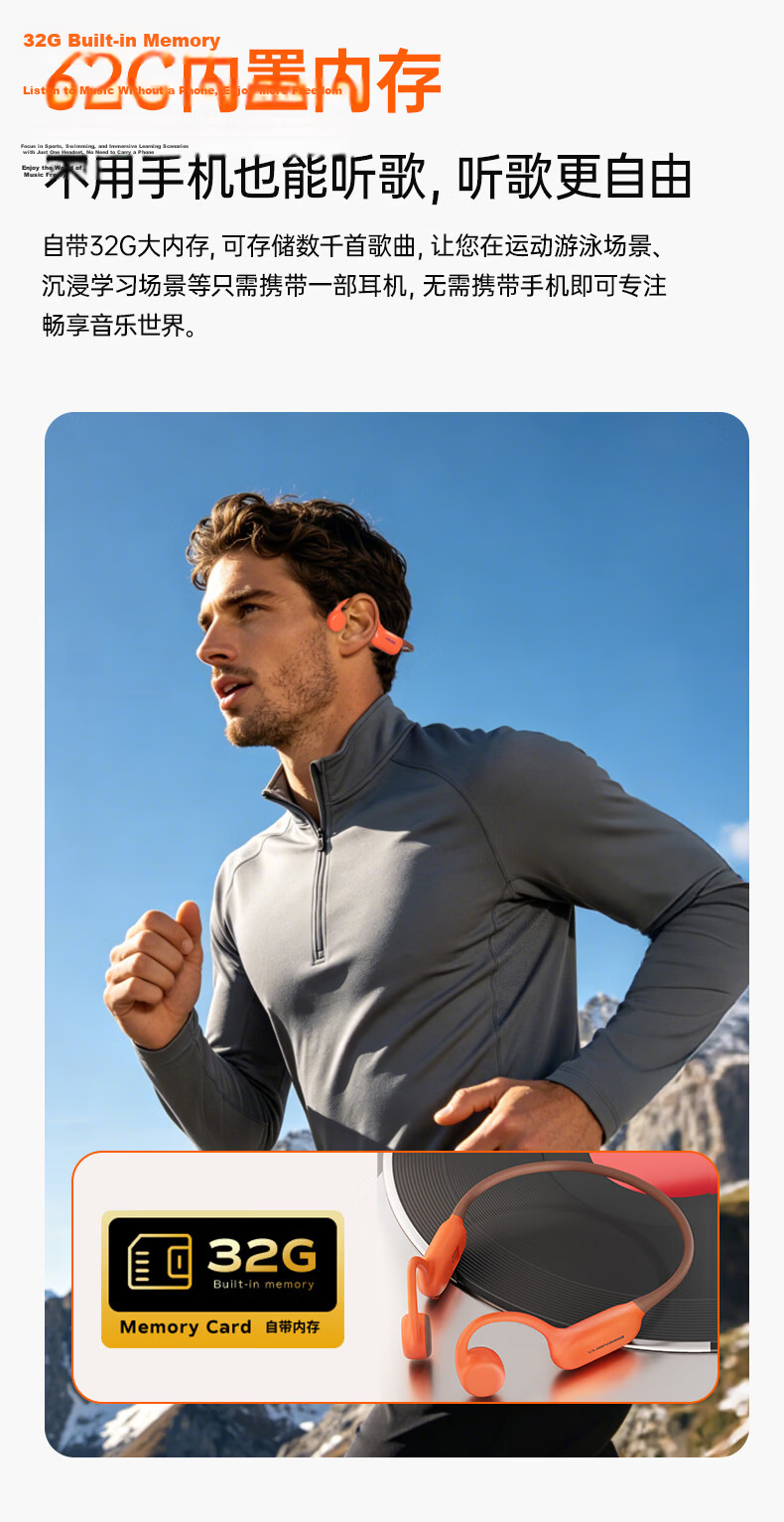 Yuanshi Beta Pro Bone Conduction Swimming Headphones, Non-In Open-Style Sports Bluetooth Headphones, IPX8 Waterproof, 32GB Memory MP3, for Running, Cycling And Fitness 8