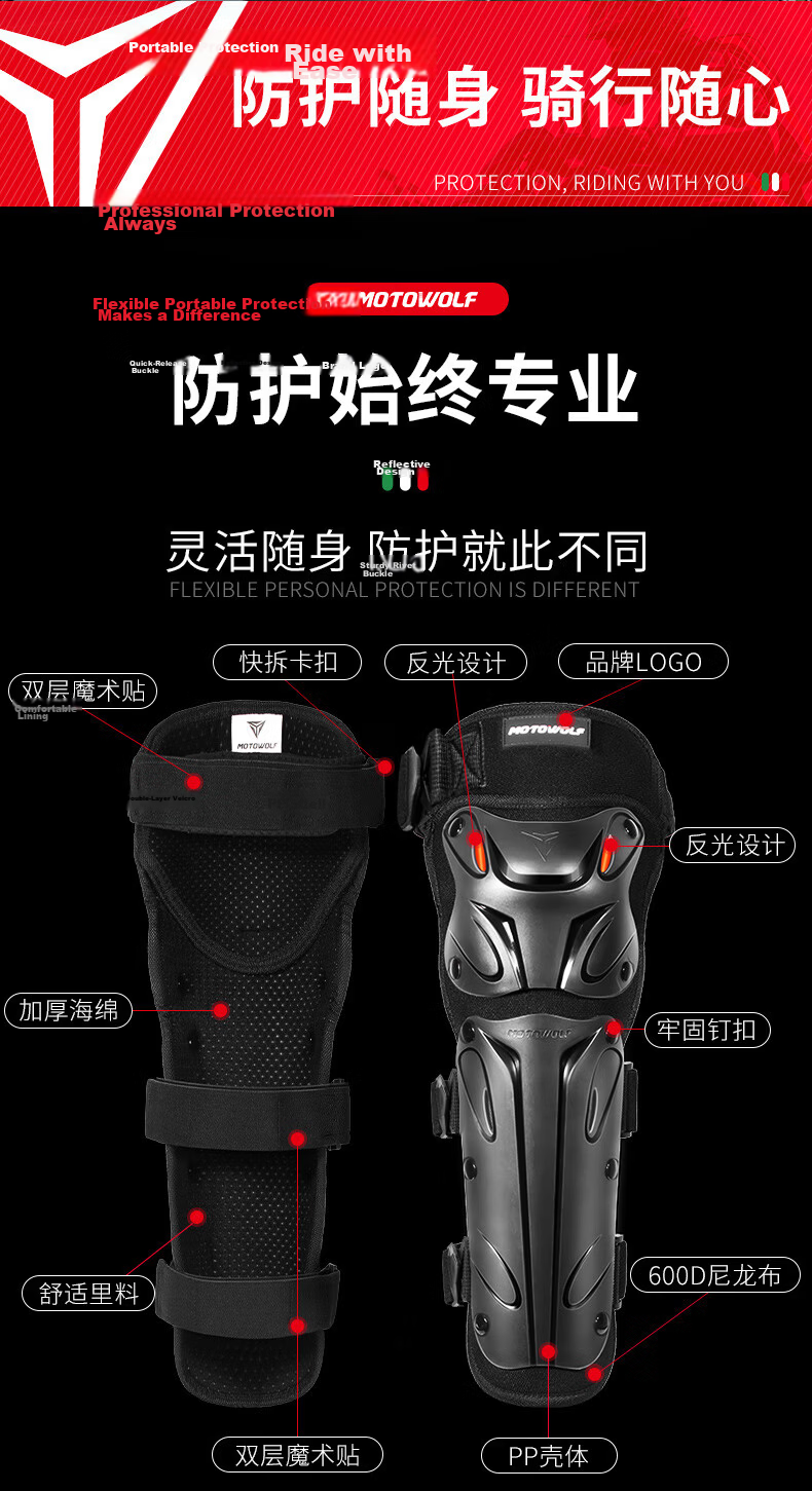 MOTOWOLF Motorcycle Windproof And Anti-Fall Knee And Elbow Pads, Four-Piece Set for Cycling And Electric Bikes, Leg Guards for All Seasons, Complete Gear Set for Men And Wome 3