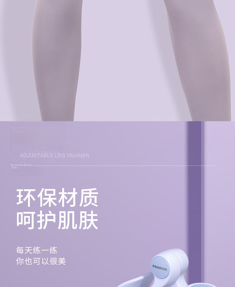 PROIRON Puli'ai Pelvic Floor Muscle Trainer Leg Exerciser with Counter Adjustable Leg Shaper Kegel Trainer Sky Blue 10