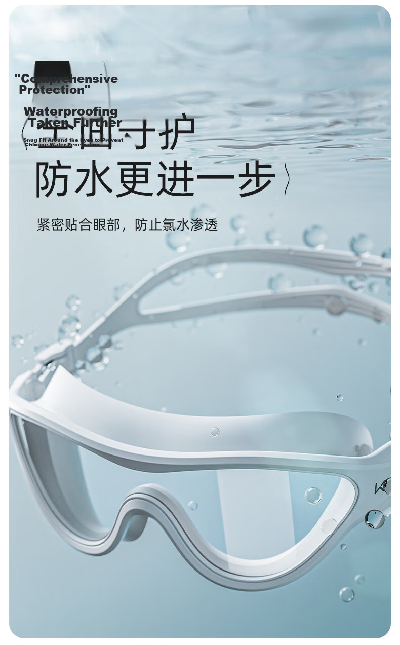 Keep Swimming Goggles HD Large Frame Waterproof Anti-Fog Prescription Swimming Glasses Unisex Professional Diving Purple Coated 4