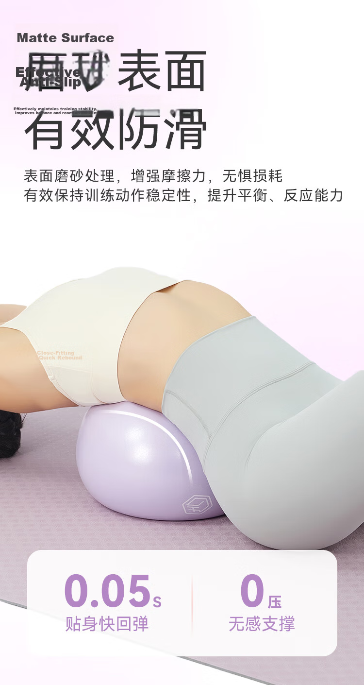 JD Jingzao Pilates Mini Yoga Ball Swiss Yoga Ball 25cm Shaping Hip Fitness Balance Ball for Women 7