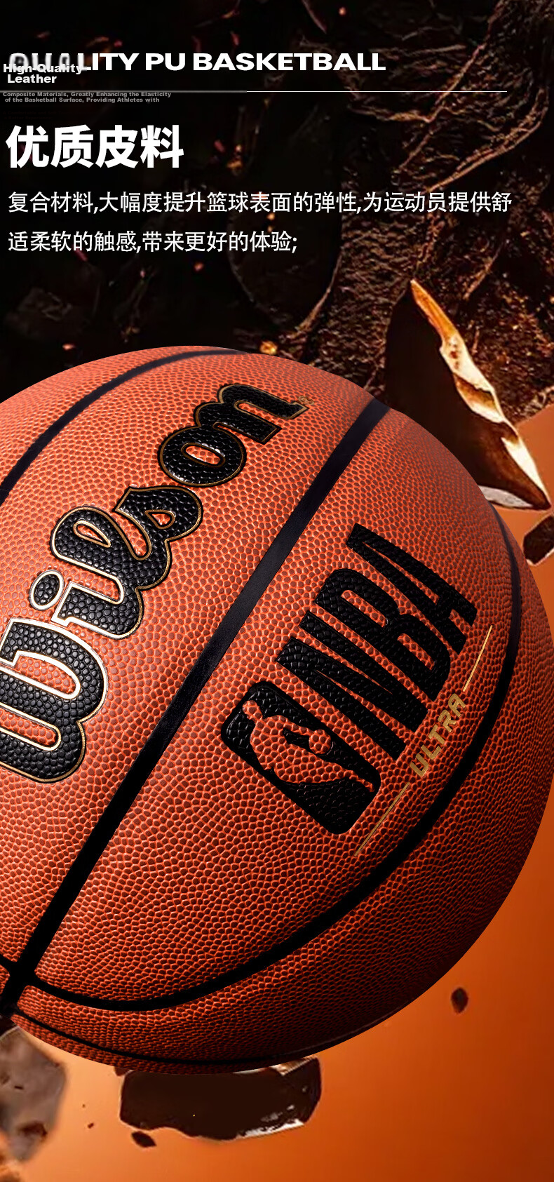 Wilson No. 7 Basketball, PU Material, Suitable for Indoor And Outdoor Use, Standard Competition Ball 3