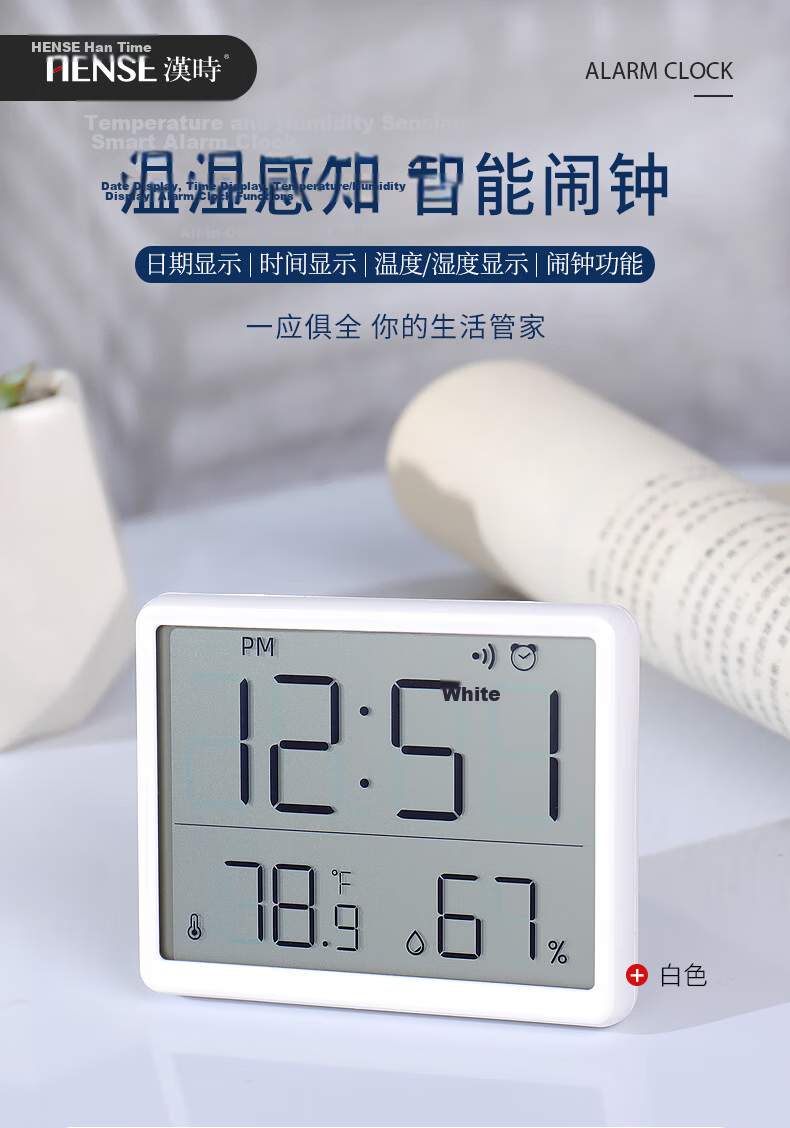 Hense Indoor Temperature and Humidity Clock Alarm Kitchen Clock Refrigerator Magnet Electronic Clock Desktop Clock Electronic Watch Wall Clock Table Clock HA8218 White Back to School Season 1