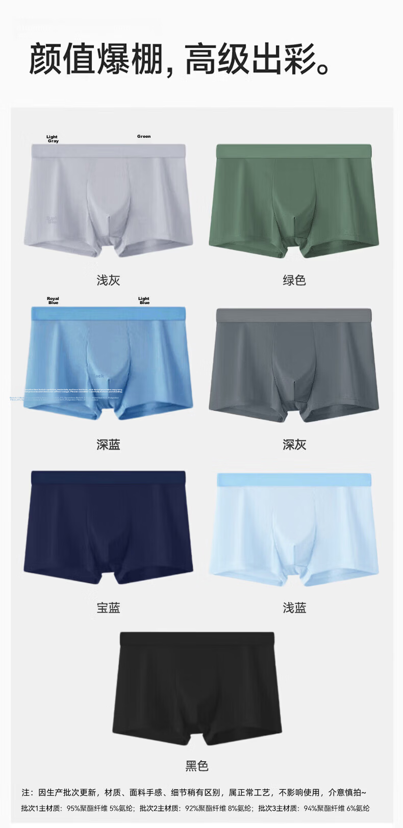 Neixiaoban 4-Pack Ice Silk Men's Underwear 10A Grade Antibacterial Summer Boxer Briefs Loose Fit Shorts 2XL 15