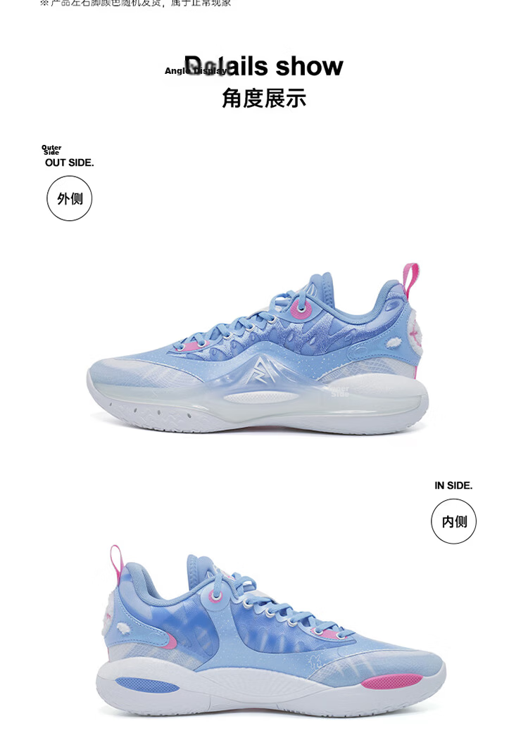 RIGORER [Rifusi Second Generation] Basketball Shoes for Men, Shock-Absorbing And Rebounding, Ice Cream Color, Size 42 3