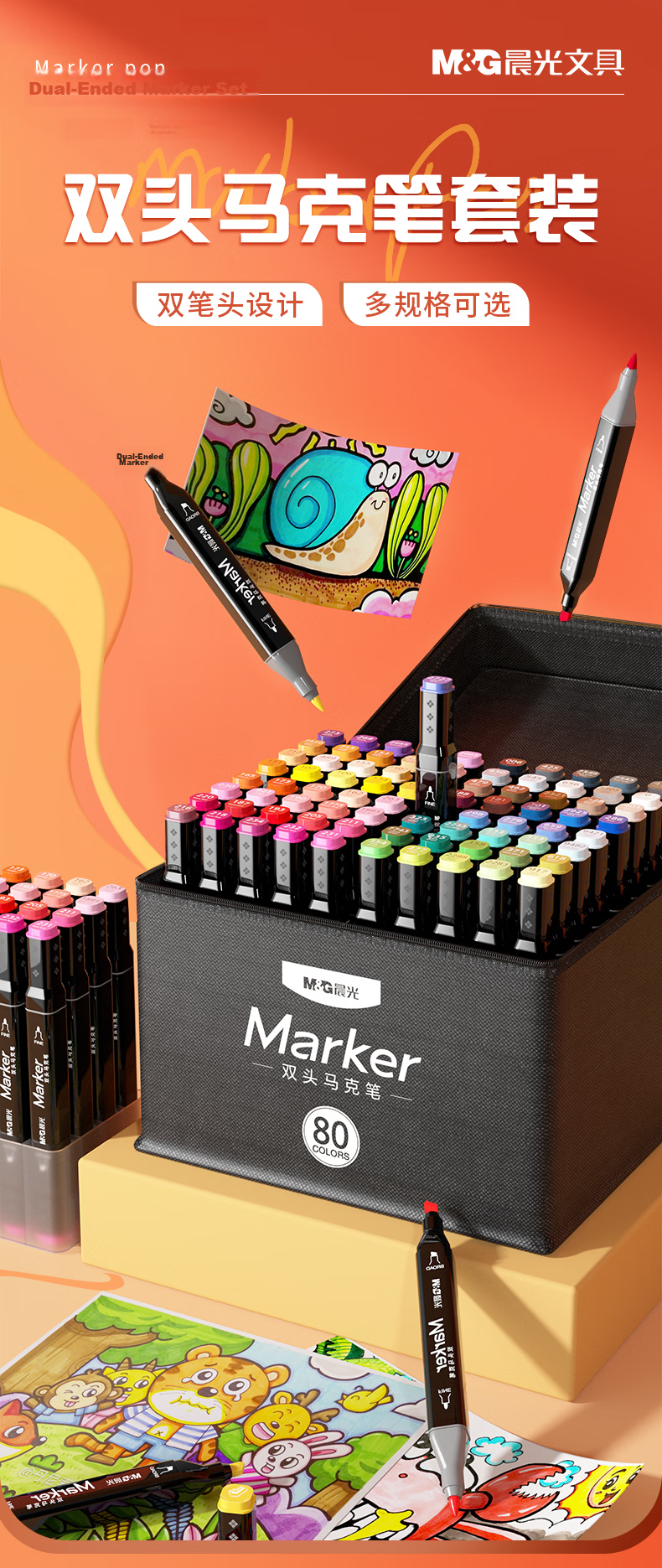 M&G Stationery, 168 Colors Alcohol Markers, Watercolor Pens, Dual-Tip Anime Oil-Based Paint Brushes, Marker Set, Student Supplies, Children's Birthday And Graduation Gifts 1