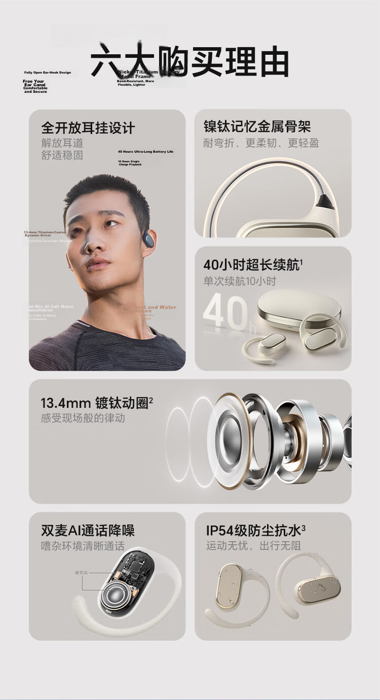 Honor Choice Open-Ear Headphones 2 [National Subsidy] Bluetooth Ear Hook Headphones Noise-Cancelling Call Compatible with Honor Huawei Apple Xiaomi Phones Dawn Blue 2