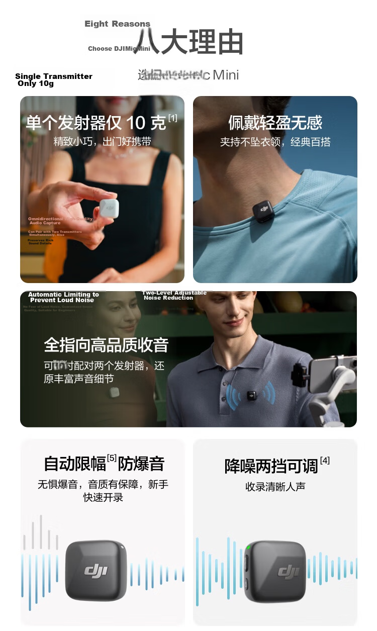 DJI Mic Mini Wireless High-Quality Noise-Cancelling Lavalier Microphone for Android, Apple iPhone 15-17 Series, and Cameras - Dual Channel with Charging Case 4