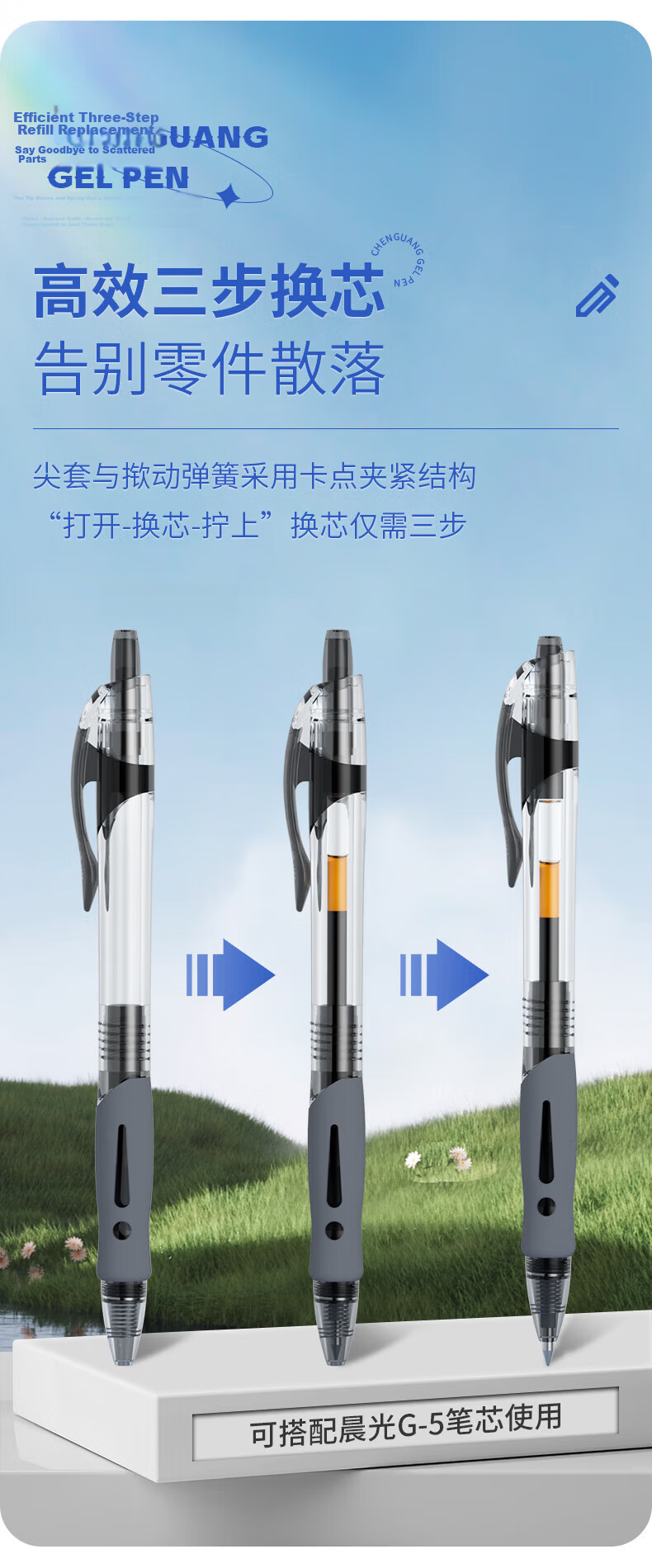 M&G GP1163B Retractable Gel Pen, 0.5mm Blue Bullet Tip, Push-Button Business Office Signing Pen, Exam Rollerball Pen, 3 Pcs 8