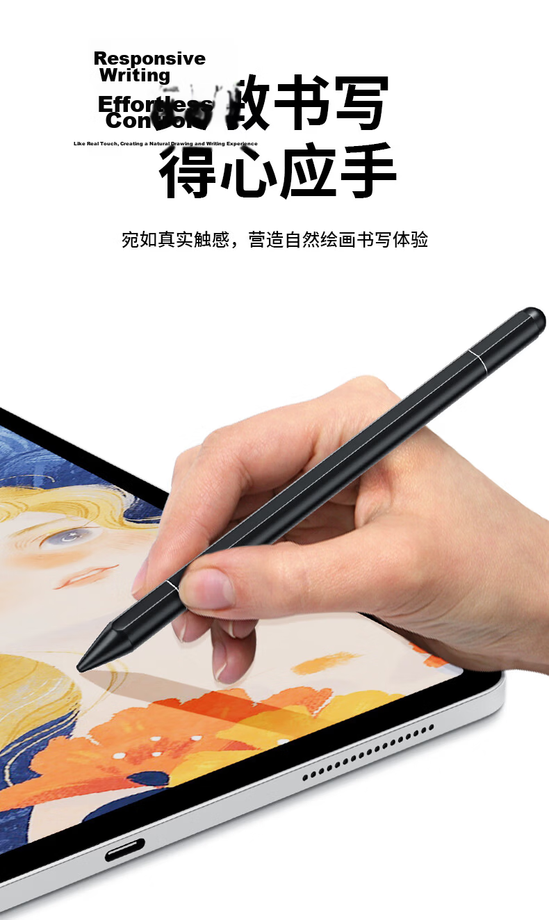 Liantuo iPad Capacitive Stylus Pen Universal Touchscreen Pen for Mobile Phones Round Disc Touch Pen Drawing Stylus for Tablets Compatible with Huawei Android Microsoft Surface 7