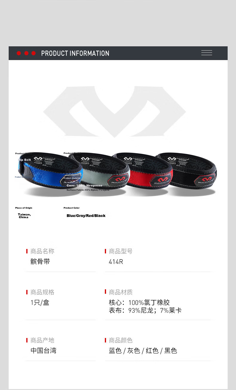 McDavid Patellar Tendon Support Jumpers Knee Strap for Climbing Running Basketball Badminton Tennis Sports Knee Brace 414 Gray 11