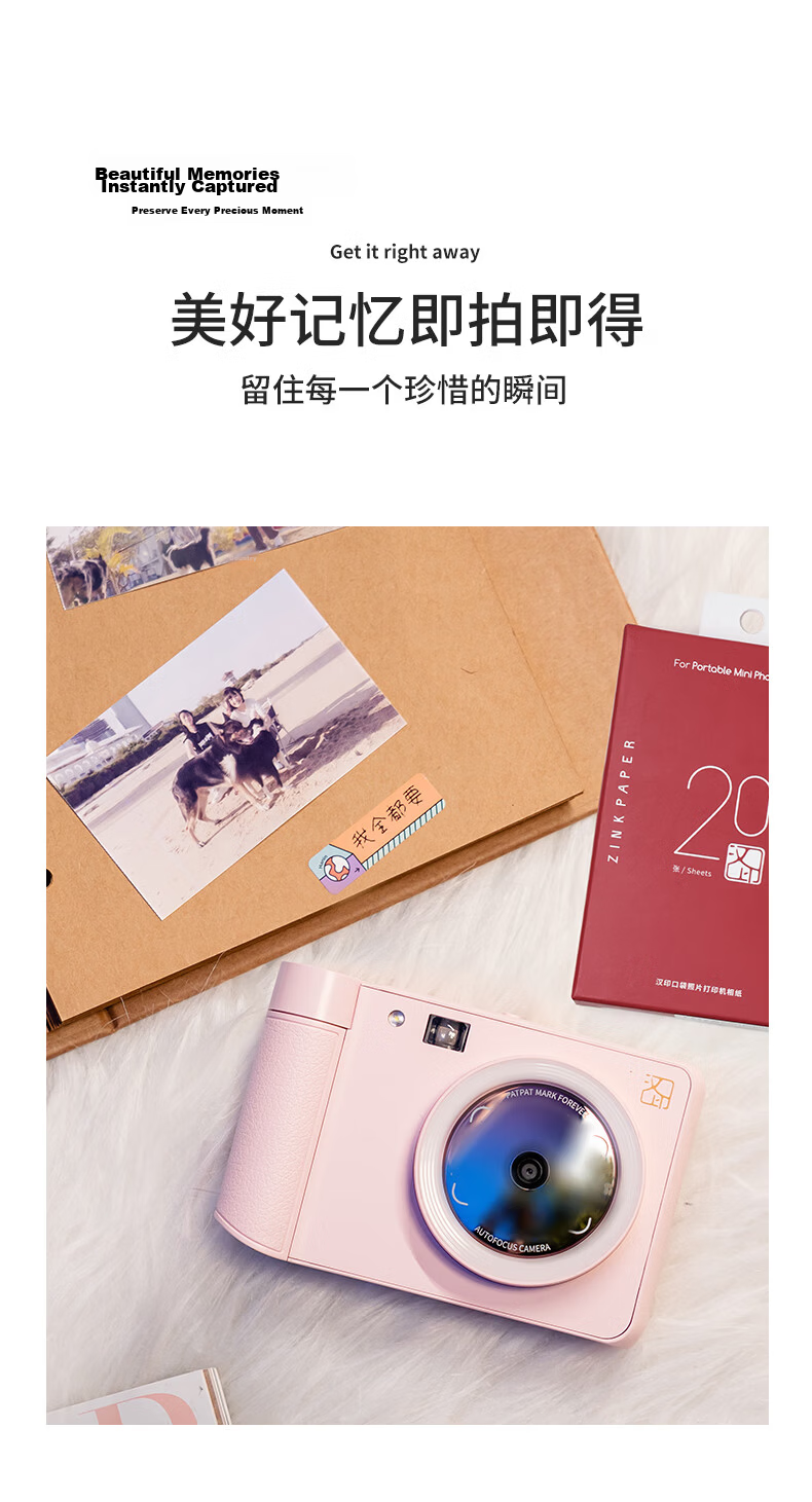 HPRT Instant Portable Mini Color Photo Printer Paper with Adhesive Backing for HPRT Z1 (20 Sheets/box * 3 Boxes) 2