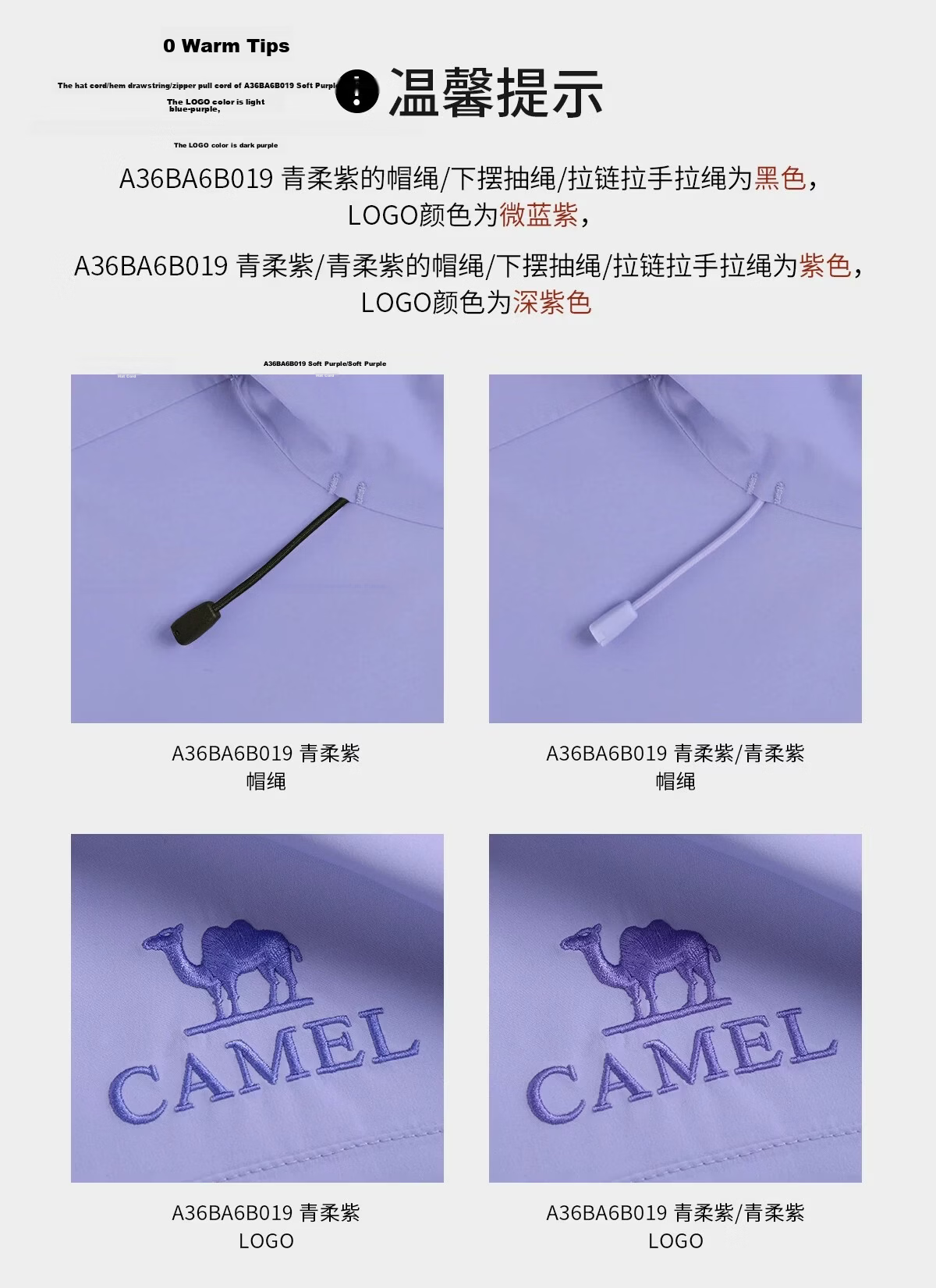 Camel [Zhangjiajie Qixing Mountain Outdoor Challenge Edition] Women's Color Shell Softshell Jacket Men's Waterproof Hard Shell Coat Women's 1