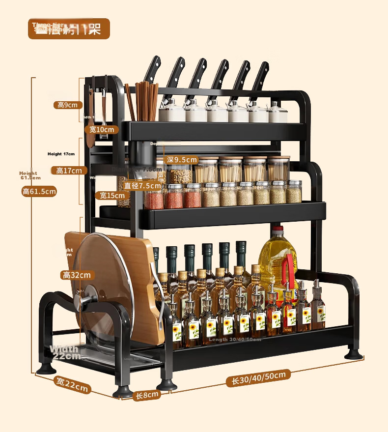 Jiabangshou Kitchen Utensil Storage Rack, Spice Rack, Countertop Multifunctional Storage Shelf, Three-Tier 40cm with Cutting Board Holder And Chopstick Holder 16