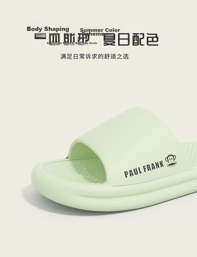 Paul Frank Women's Indoor Slippers, Comfortable Home Sandals, Green, Size 38-39 5