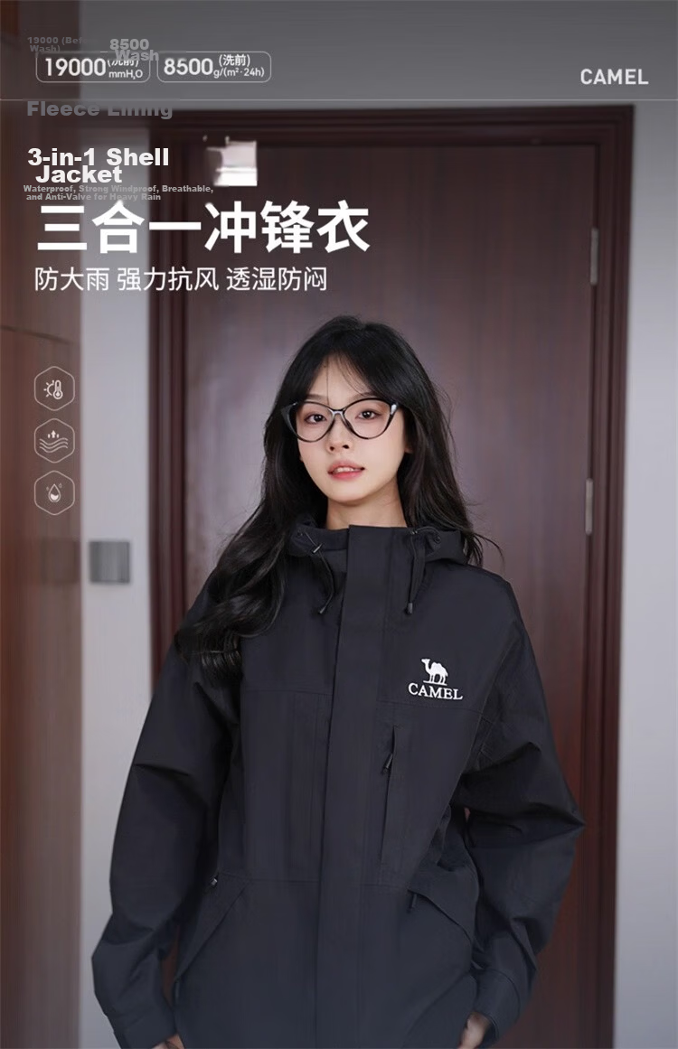 Camel [Wang Junkai Edition] Outdoor 3-in-1 Waterproof Mountaineering Jacket Unisex New Arrival 4