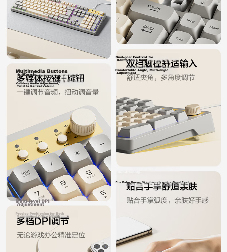 Acer Wired Keyboard and Mouse Set Mechanical Feel RGB Lighting Ergonomic Volume Knob Two-Tone Wired Combo Macro-Driven Mouse OKW238 3