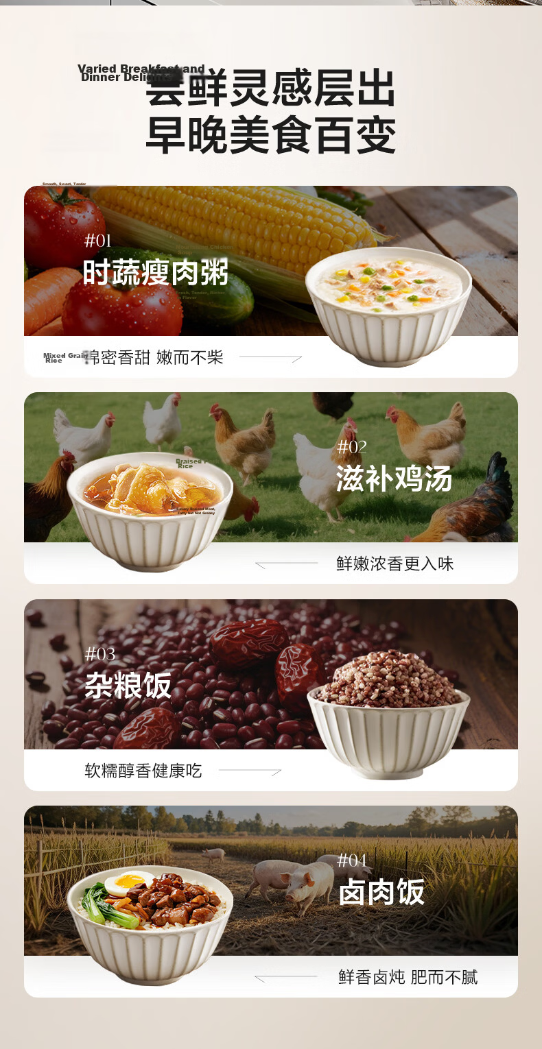 SUPOR 5L Multi-Functional Electric Rice Cooker Stainless Steel Inner Pot Anti-Overflow Micro-Pressure Smart Rice Cooker for 5-8 People F50F79S 15