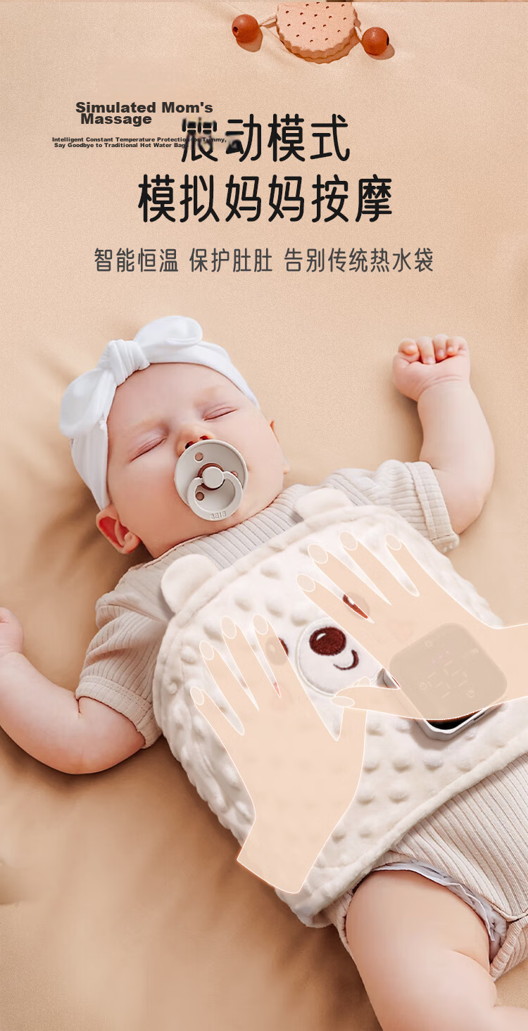 Aibao Baby Heating Pad Warm Belly Wrap 0-6 Months Infant Colic Relief Smart Constant Temperature White Moonlight S865 11