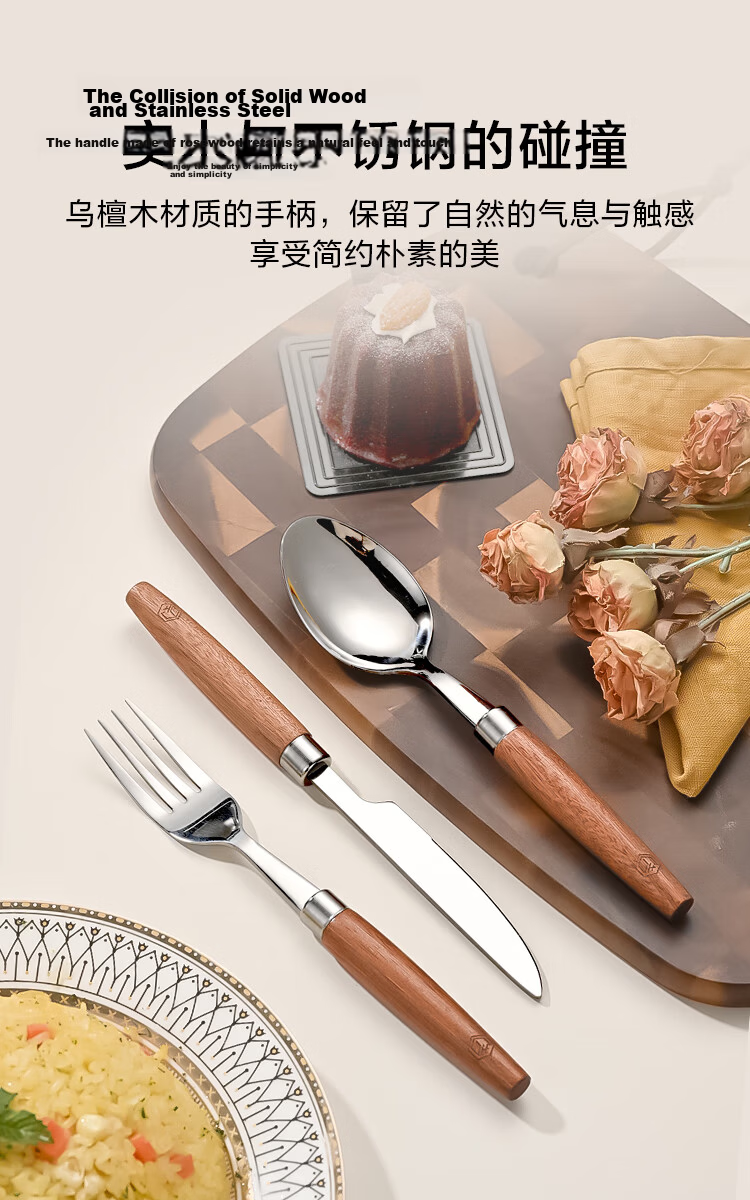 JD Original Knife And Fork, Fruit Fork Steak Western Cutlery Set Stainless Steel [Walnut Handle] Two-Piece Set 3