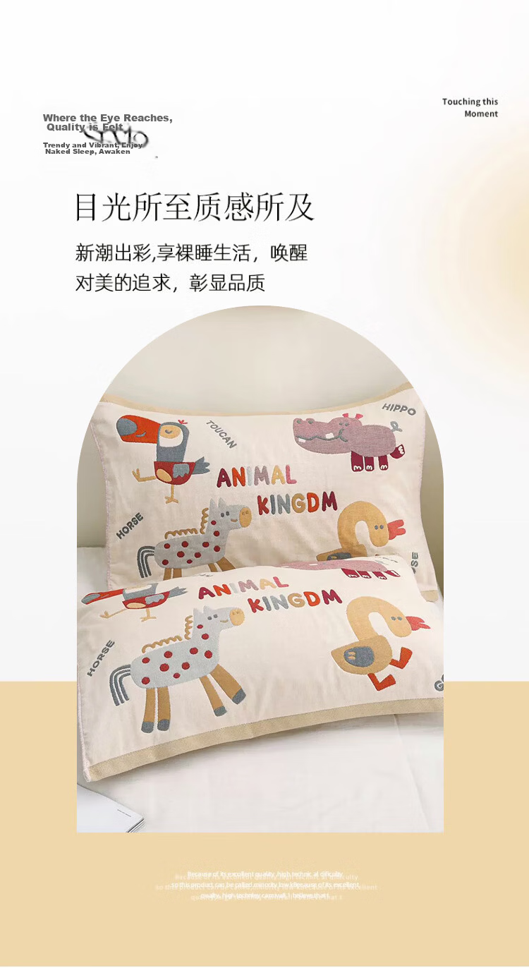 MUJI A-Class 100% Cotton Four-Layer Gauze Pillowcase Summer Pure Cotton Pillow Cover Anti-Slip Pair 52*78cm 2