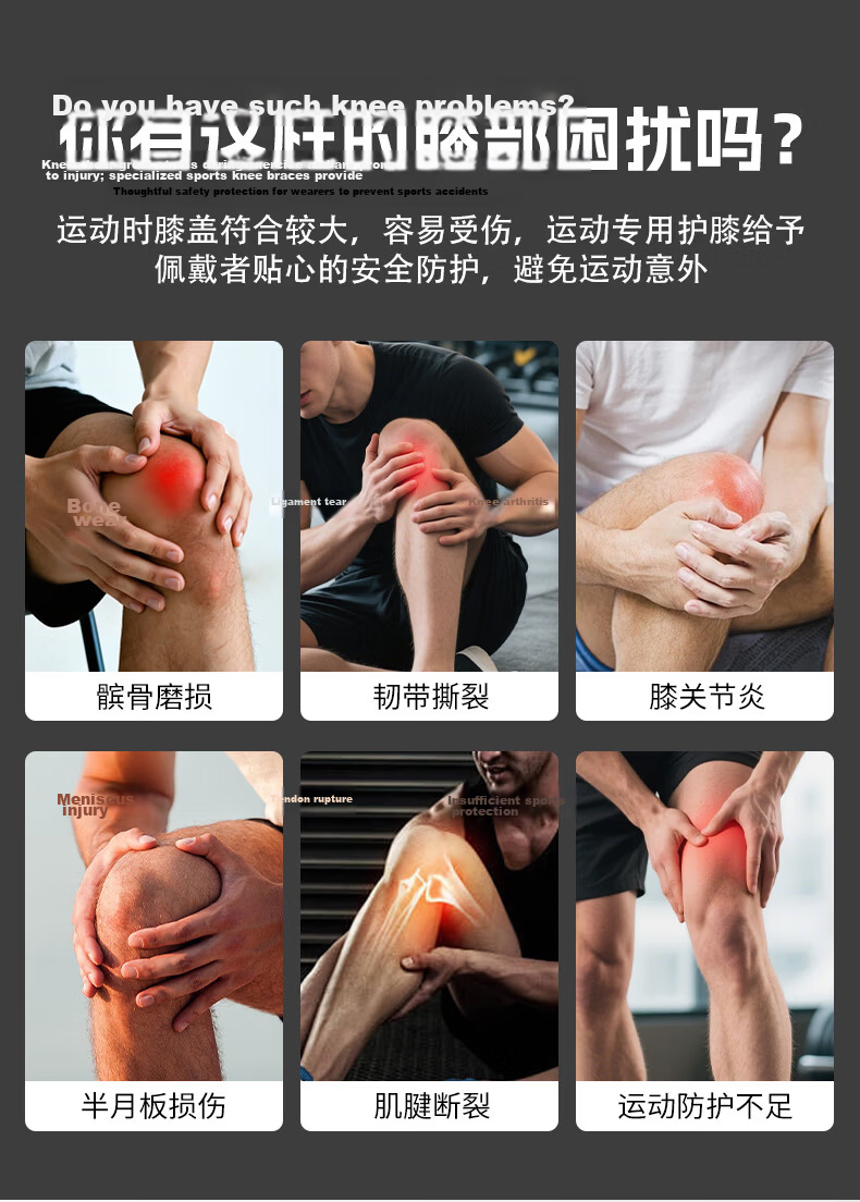 Li-Ning Knee Pads, Professional Sports Protection for Basketball, Running, Meniscus Injury Prevention, Patellar Guard, Badminton And Hiking 1