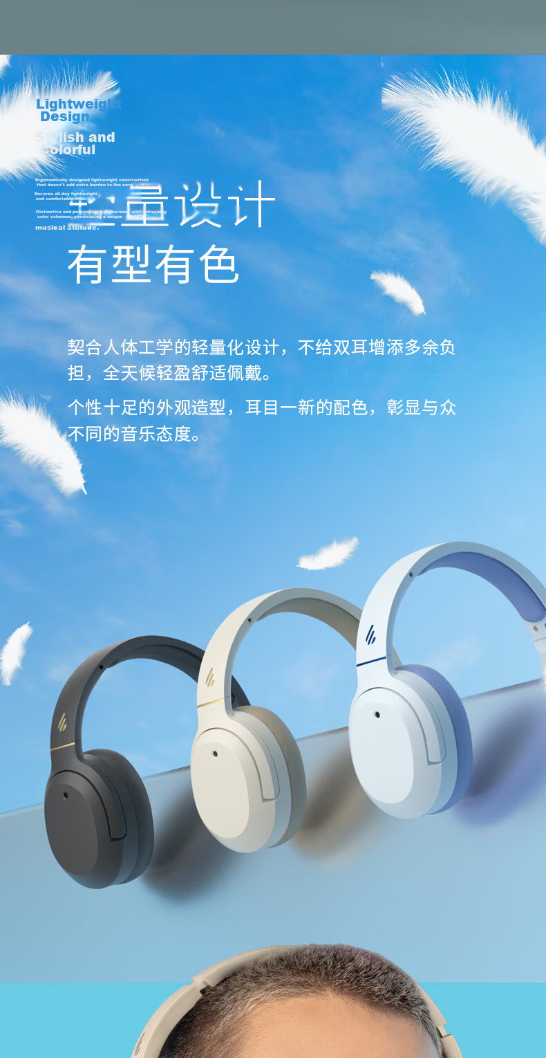 EDIFIER W820NB Classic Edition Over-Ear Bluetooth Active Noise Cancelling Headphones with Gold Certification for Mobile Phones, Computers And Laptops, Lake Blue Color, Graduation Gift 4