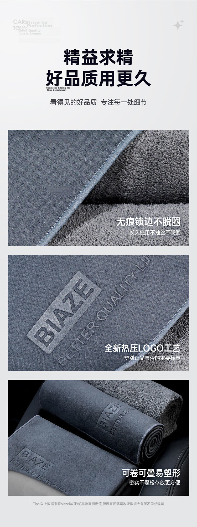 BIAZE Car Wash Towel Suede 30x60cm Thickened Glass Cleaning Interior Wiping Absorbent Cloth 11