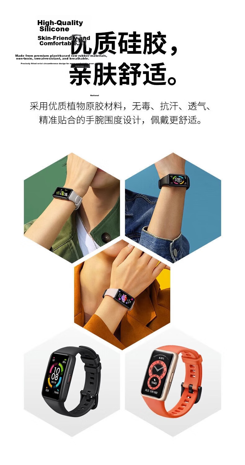 Shishan Compatible Charging Kit for Huawei Band, Suitable for Huawei Watch FIT3/2/keep B4, Honor Band 9/8/7/6/ES, Fast Charging Cable 3