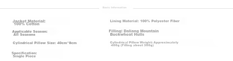 JD Jingzao Buckwheat Pillow Herbal Pillow 100% Buckwheat Hull Filling Daliangshan Highland Bitter Buckwheat Cotton Round Cervical Pillow Core 14