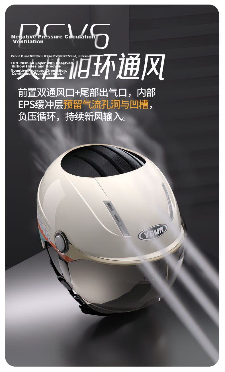 YEMA 3C Certified 359S Electric Motorcycle Helmet for Men And Women, Summer Sun Protection Lightweight Half Helmet for Electric Scooters Safety Helmet, Summer One Size Fits All, Yuedong Gray + Short Coffee-Colored Visor 8
