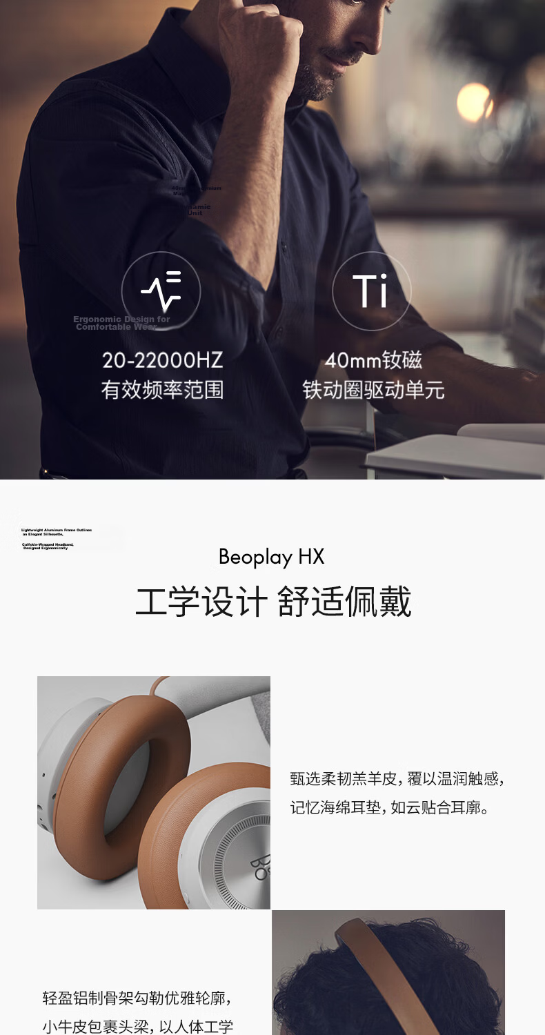 B&O Beoplay HX Wireless Bluetooth Over-Ear Headphones Adaptive Noise Cancelling Carbon Black Holiday Gift [Endorsed by Gong Jun] 4