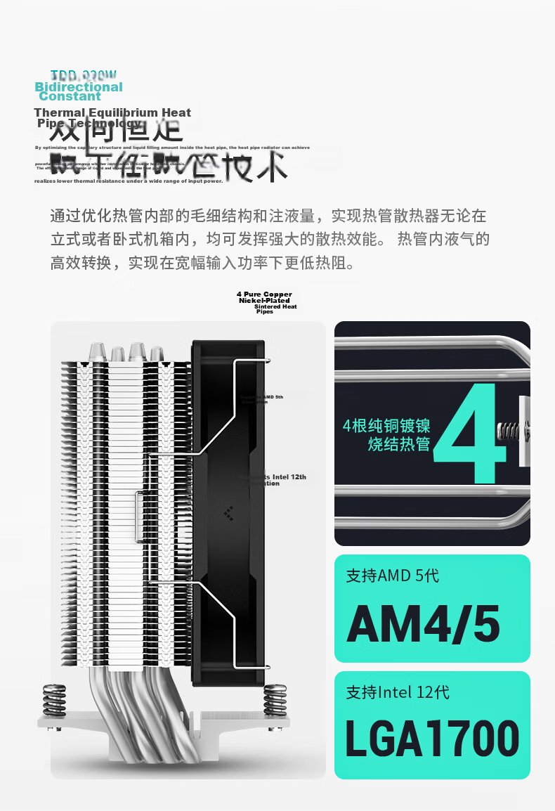 DEEPCOOL Xuanbing 400 ARGB Black CPU Air Cooler / Upgraded Tower Design / ARGB Fans / Heat Pipes Offset to Clear RAM / Multi-Platform Support 4